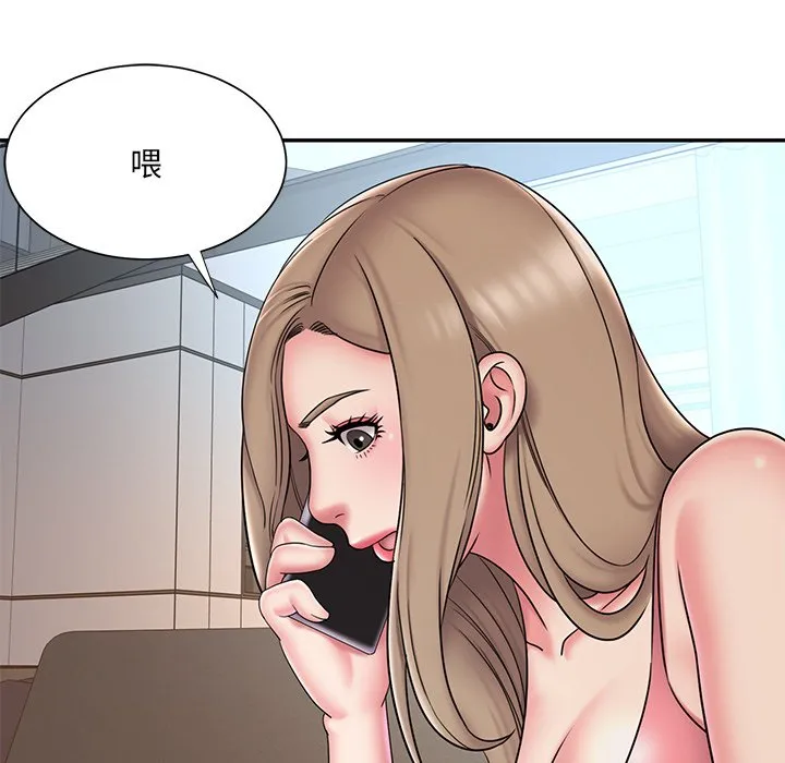 男孩没人爱 - 第38章 - page 40