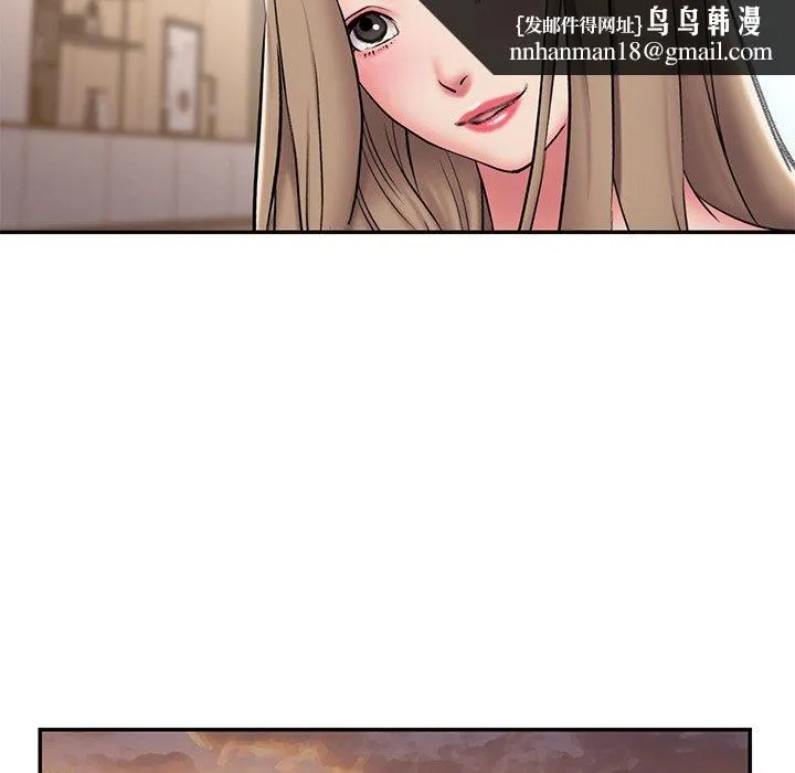 男孩没人爱 - 第38章 - page 45