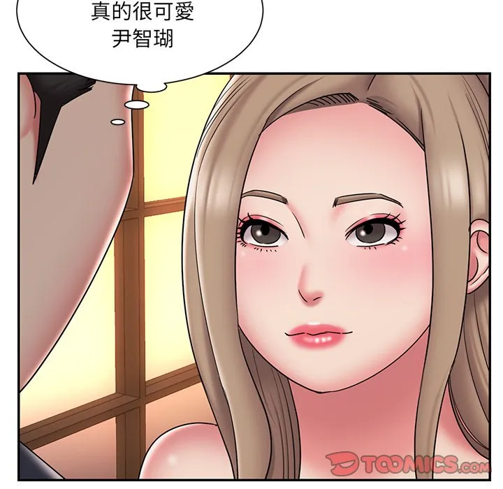 男孩没人爱 - 第38章 - page 54
