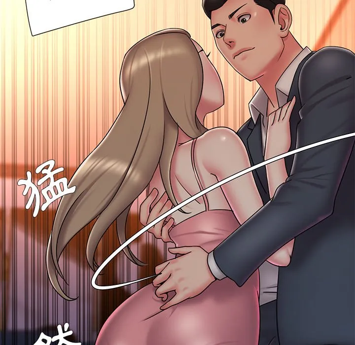 男孩没人爱 - 第38章 - page 57