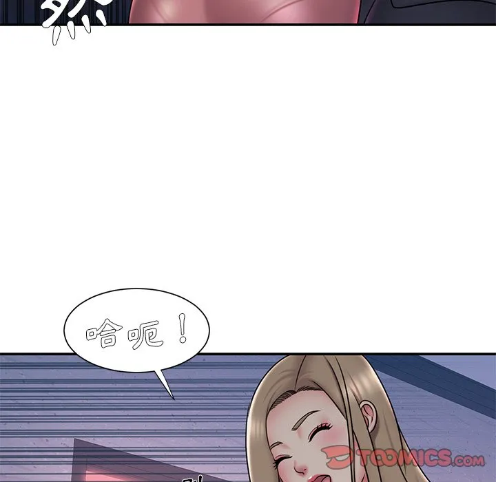 男孩没人爱 - 第38章 - page 58