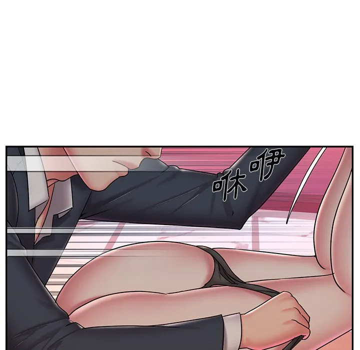 男孩没人爱 - 第38章 - page 64