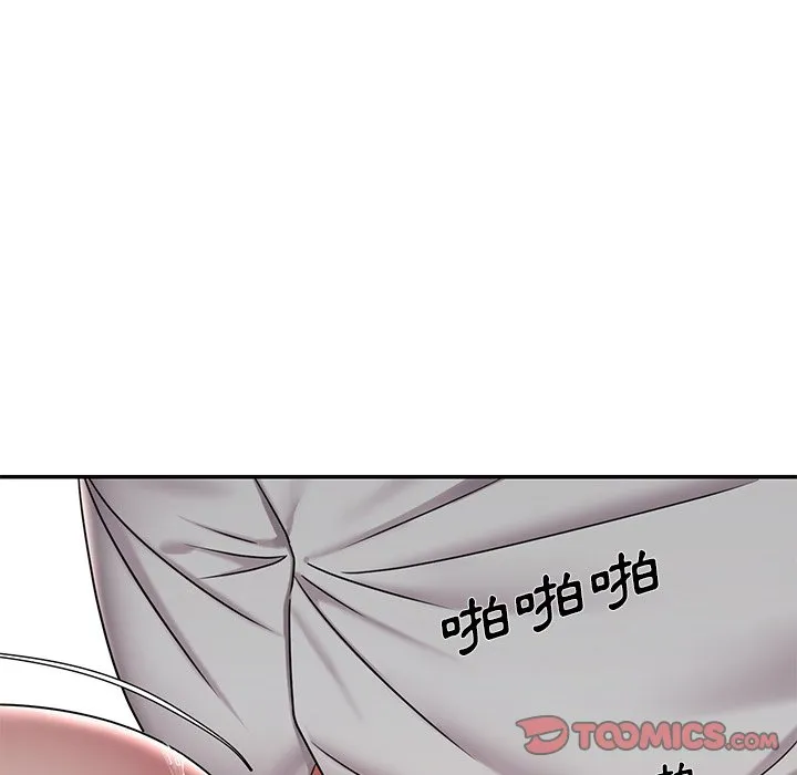 男孩没人爱 - 第38章 - page 78