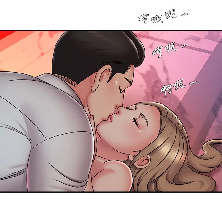 男孩没人爱 - 第38章 - page 80