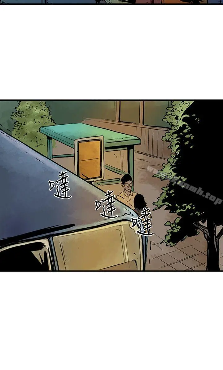 巨人(完结) - 第1话 - page 15