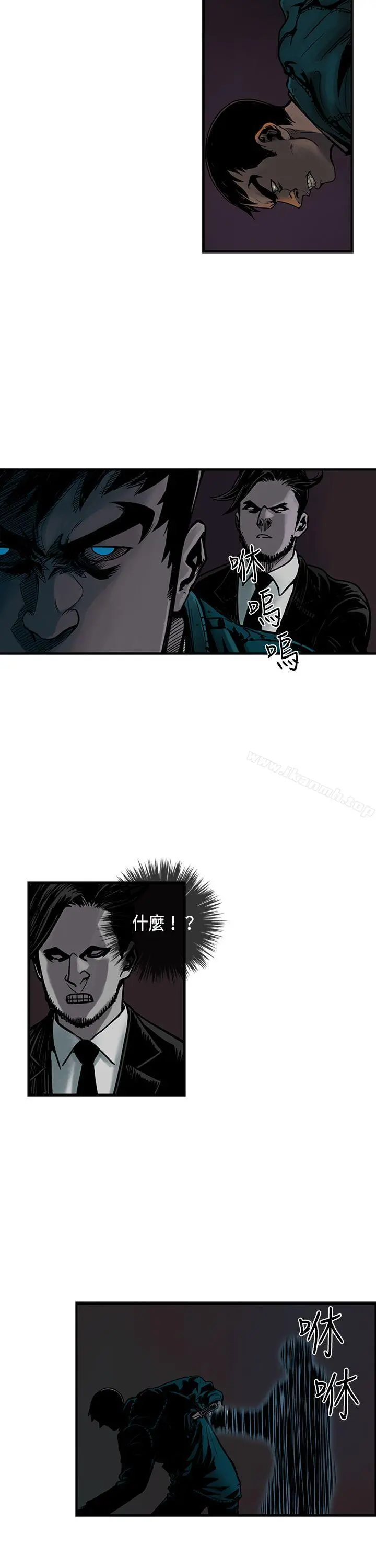巨人(完结) - 第36话 - page 3