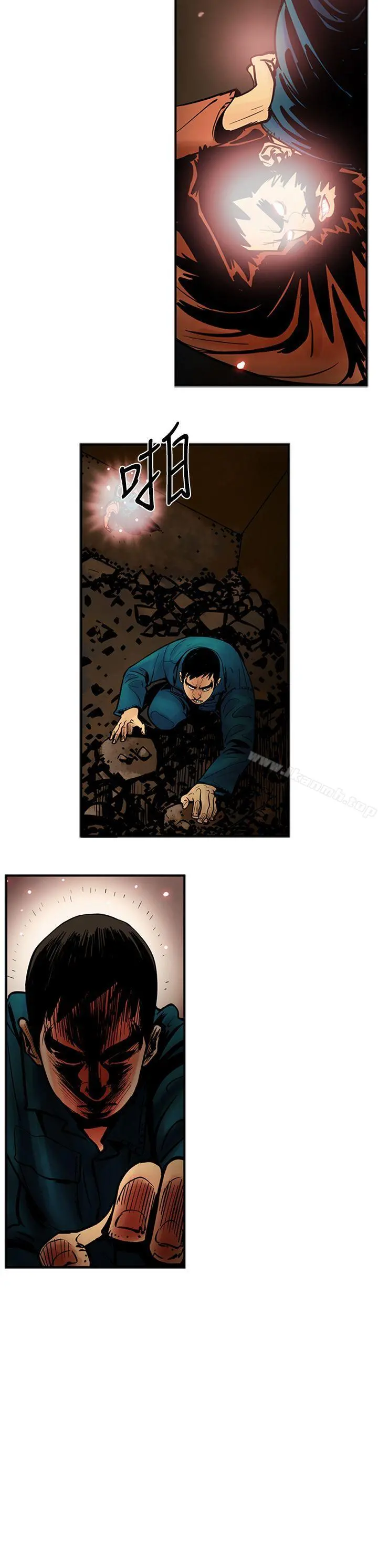 巨人(完结) - 第20话 - page 9