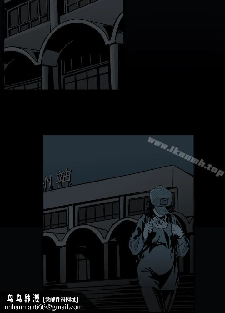 巨人(完结) - 最终话 - page 4