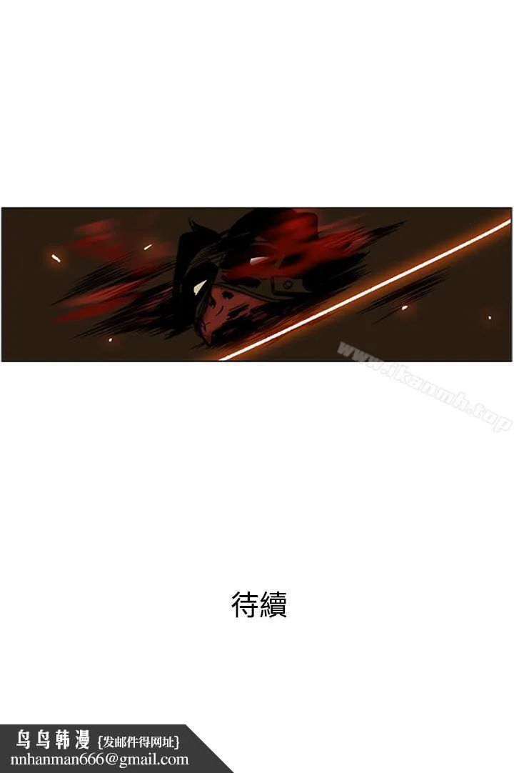 巨人(完结) - 第9话 - page 12