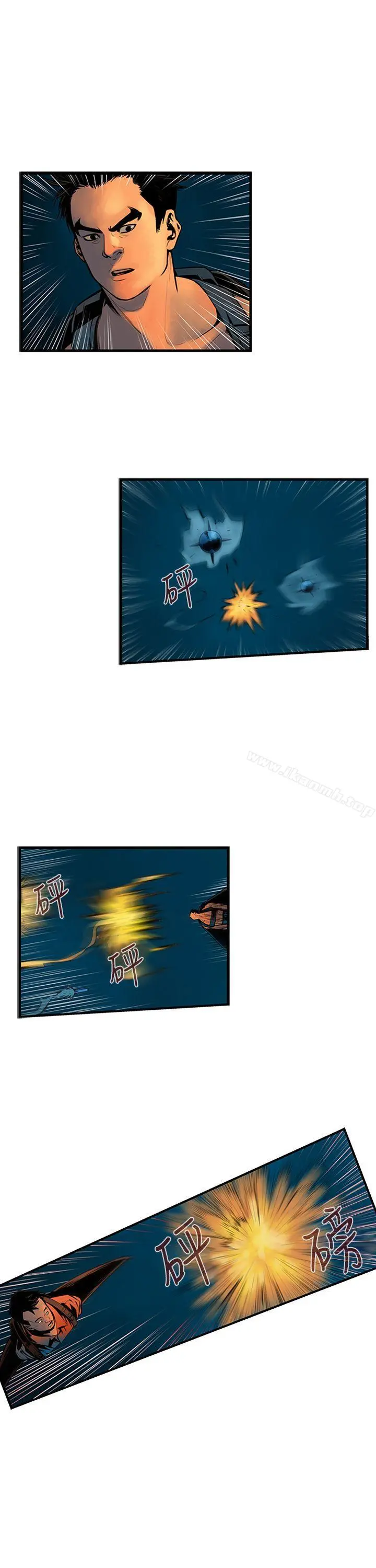 巨人(完结) - 第31话 - page 3