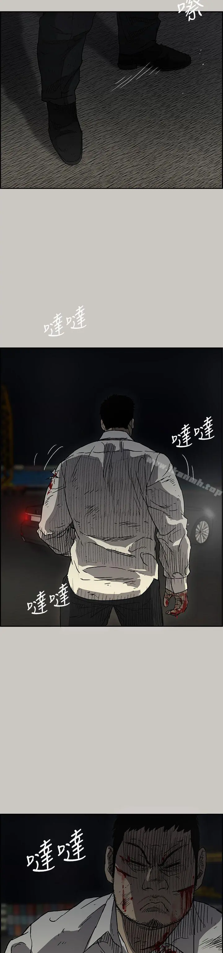 MAD:小姐与司机 - 第42话 - page 17