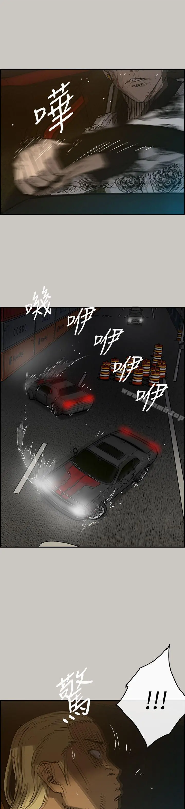 MAD:小姐与司机 - 第42话 - page 46