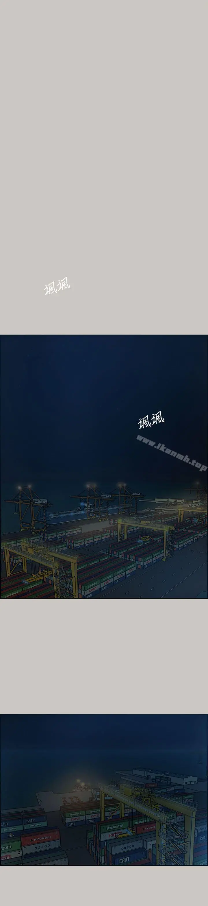 MAD:小姐与司机 - 第12话 - page 14