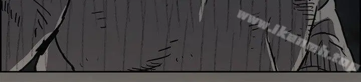 MAD:小姐与司机 - 第49话-为柳仙报仇 - page 4