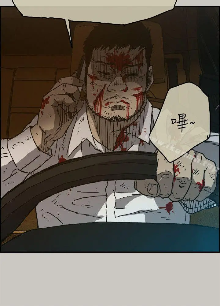 MAD:小姐与司机 - 第49话-为柳仙报仇 - page 30
