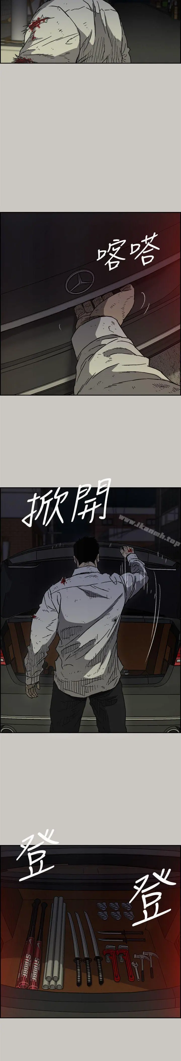 MAD:小姐与司机 - 第50话-奋力脱逃 - page 10