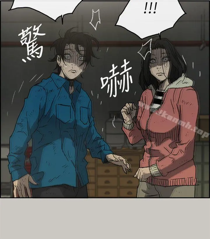 MAD:小姐与司机 - 第50话-奋力脱逃 - page 19