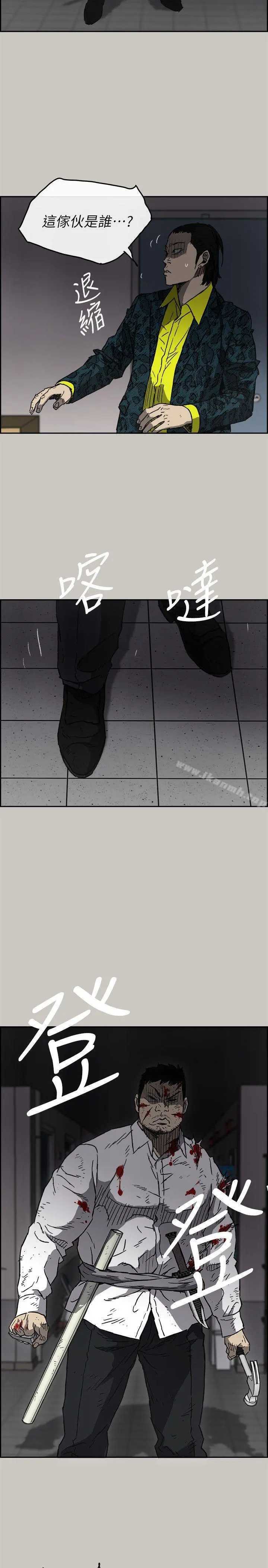 MAD:小姐与司机 - 第50话-奋力脱逃 - page 27