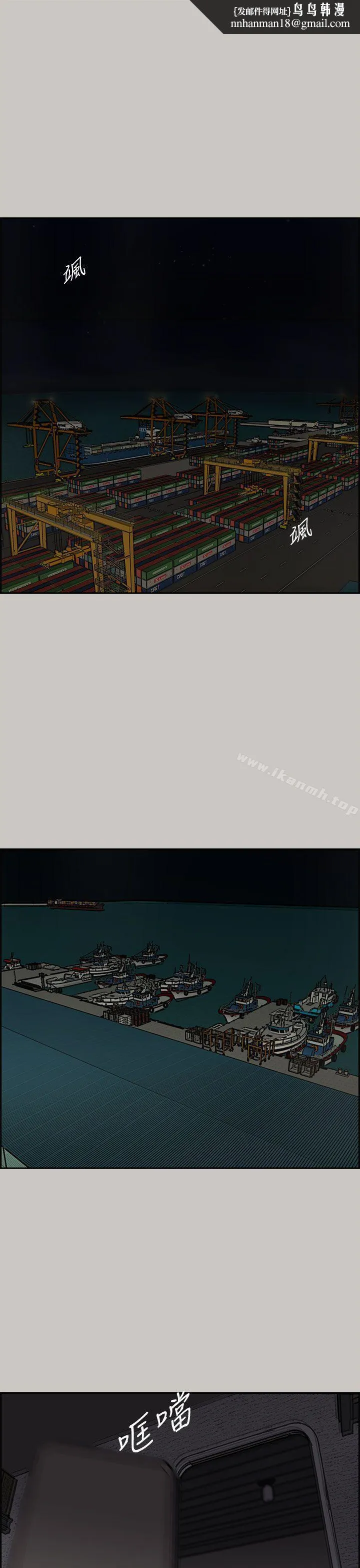 MAD:小姐与司机 - 第31话 - page 1