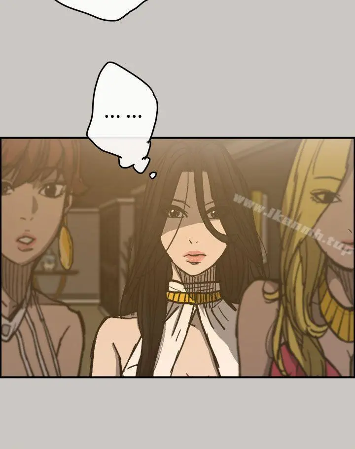 MAD:小姐与司机 - 第16话 - page 5