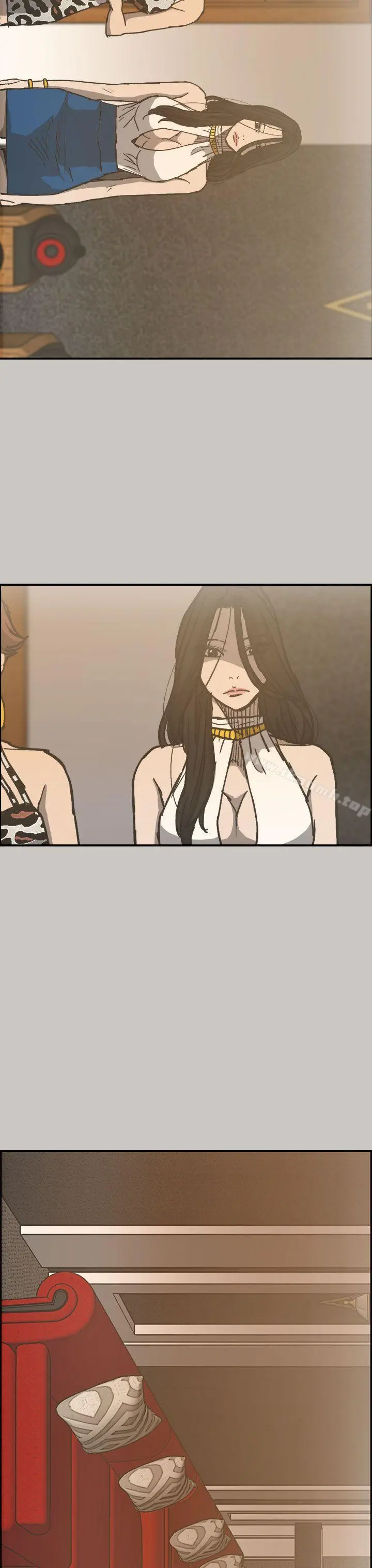 MAD:小姐与司机 - 第16话 - page 8