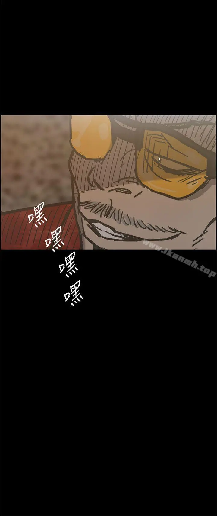 MAD:小姐与司机 - 第16话 - page 22