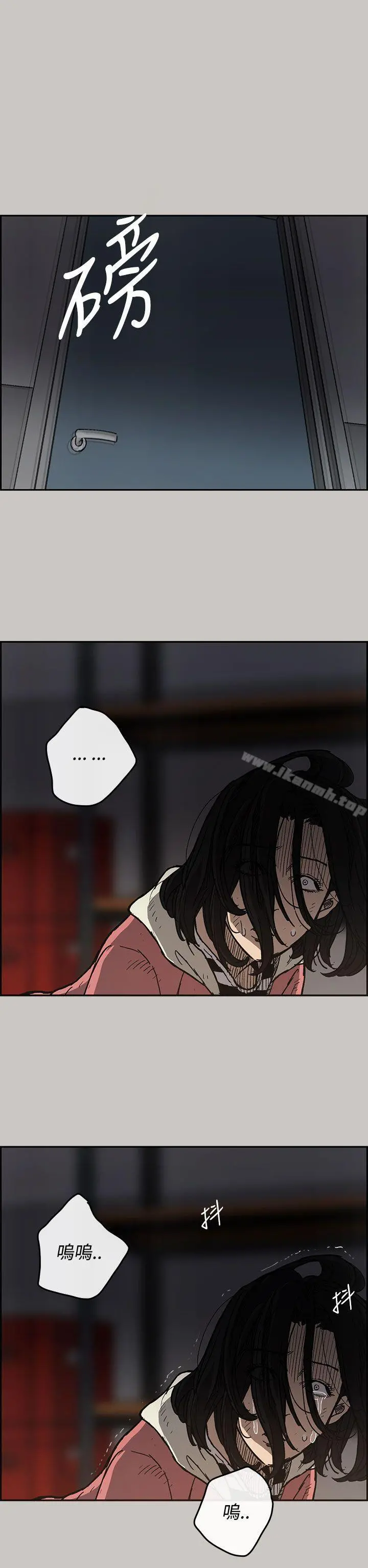 MAD:小姐与司机 - 第16话 - page 39