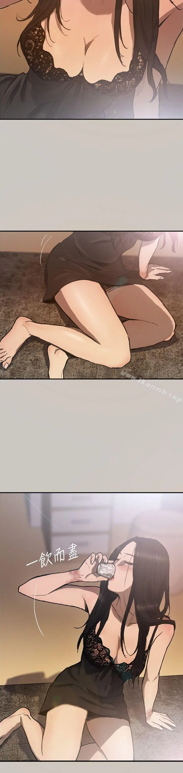 MAD:小姐与司机 - 第4话 - page 24