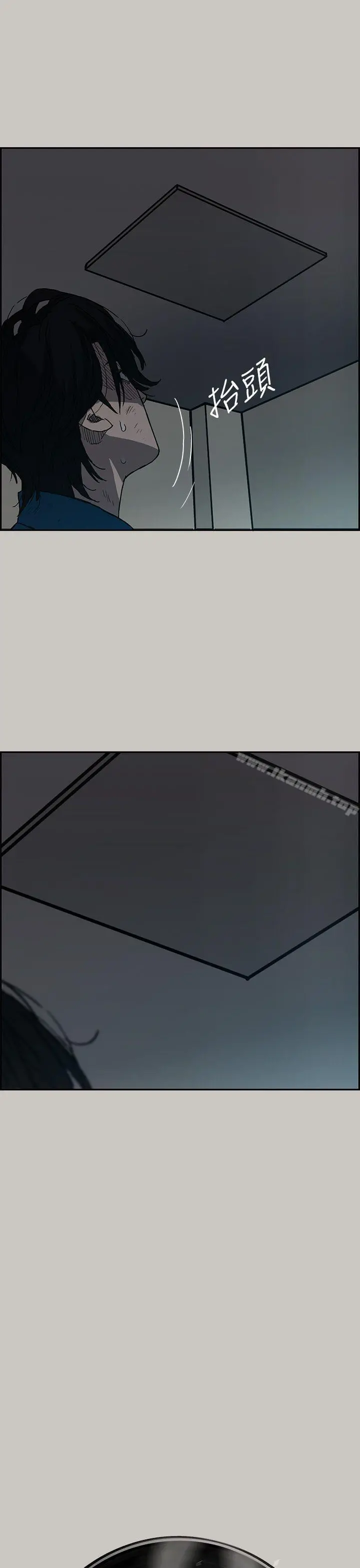 MAD:小姐与司机 - 第21话 - page 6