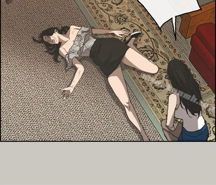 MAD:小姐与司机 - 第21话 - page 19