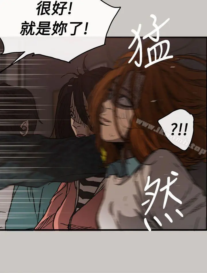 MAD:小姐与司机 - 第11话 - page 24
