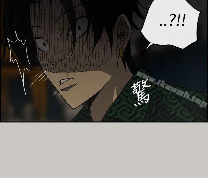 MAD:小姐与司机 - 第29话 - page 9