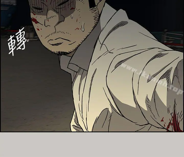 MAD:小姐与司机 - 第29话 - page 19