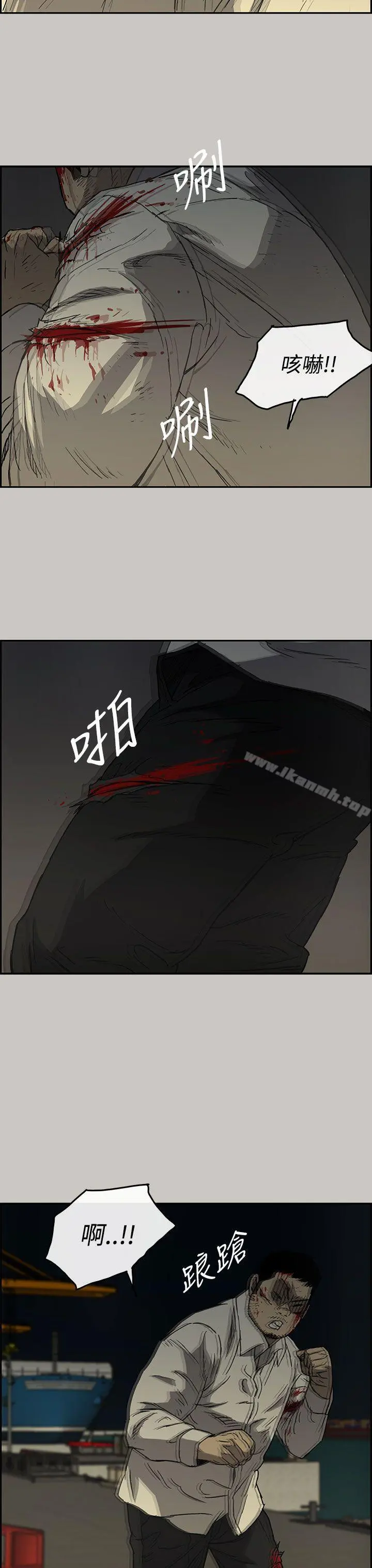MAD:小姐与司机 - 第29话 - page 23