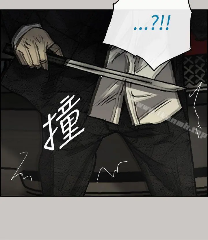 MAD:小姐与司机 - 第29话 - page 39
