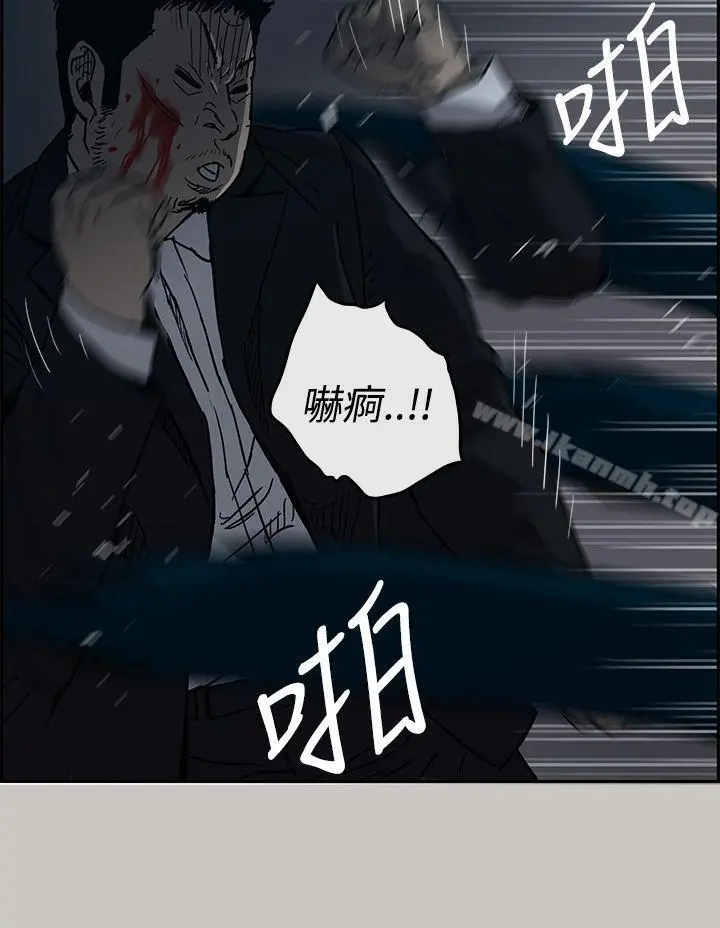 MAD:小姐与司机 - 第19话 - page 19