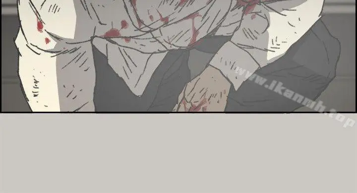 MAD:小姐与司机 - 第56话-炳泰的反击 - page 11
