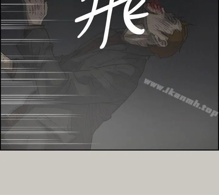 MAD:小姐与司机 - 第56话-炳泰的反击 - page 15