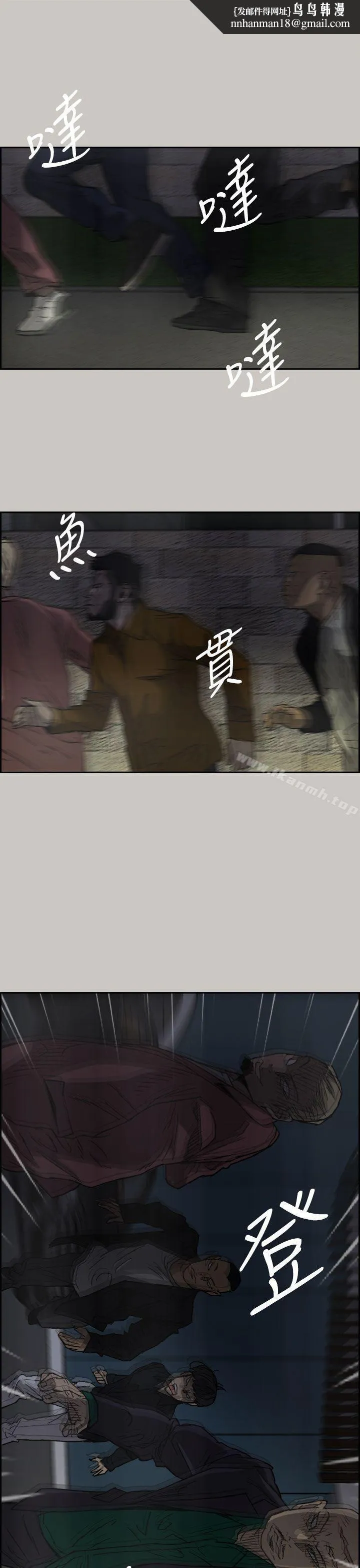 MAD:小姐与司机 - 第34话 - page 1