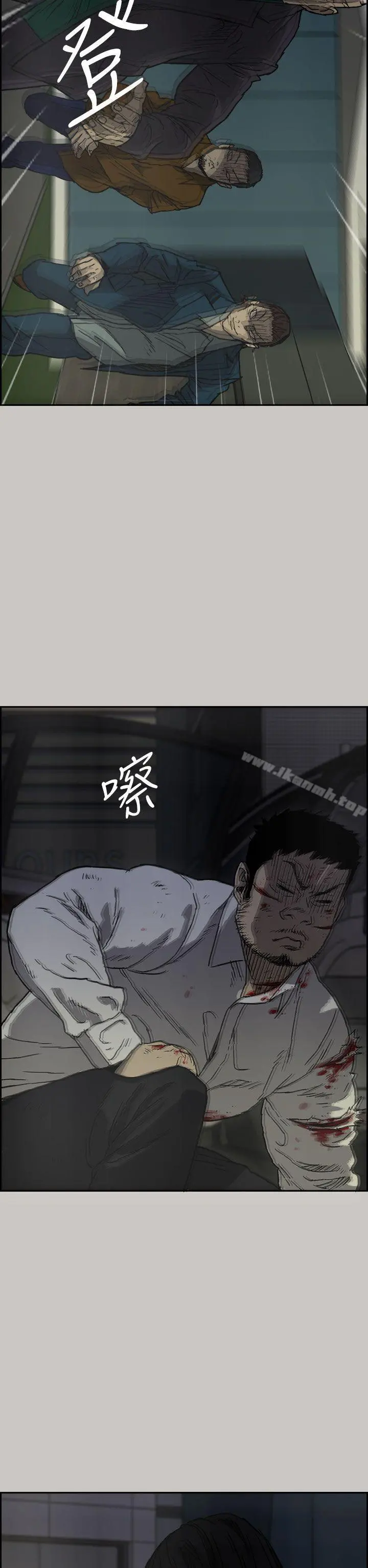 MAD:小姐与司机 - 第34话 - page 2