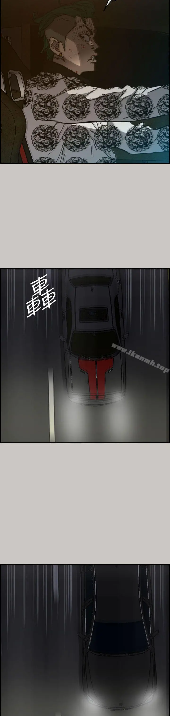 MAD:小姐与司机 - 第34话 - page 23