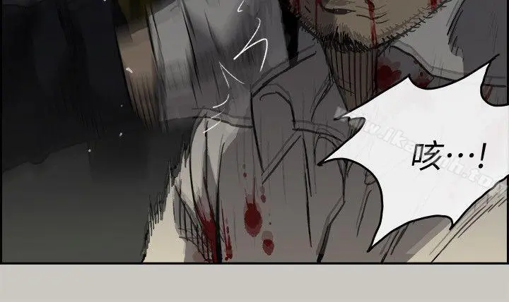 MAD:小姐与司机 - 第48话-去死吧，混帐东西 - page 12
