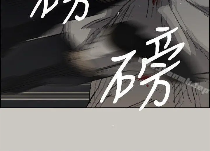 MAD:小姐与司机 - 第48话-去死吧，混帐东西 - page 16