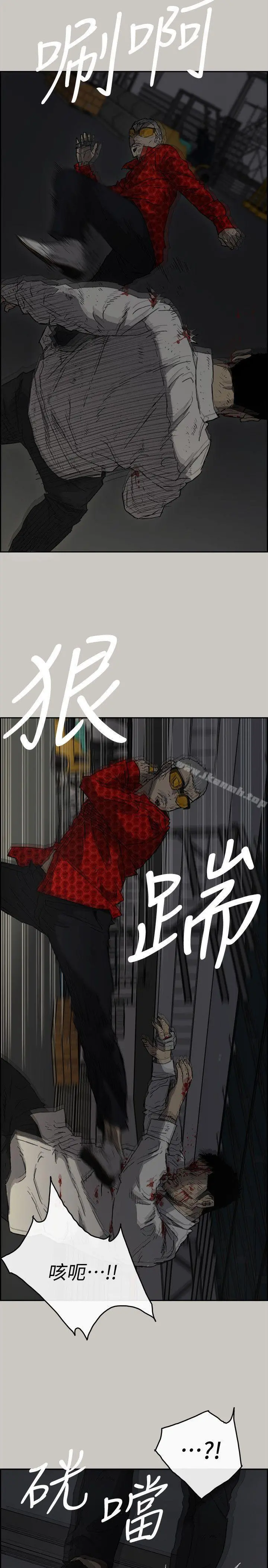 MAD:小姐与司机 - 第48话-去死吧，混帐东西 - page 19