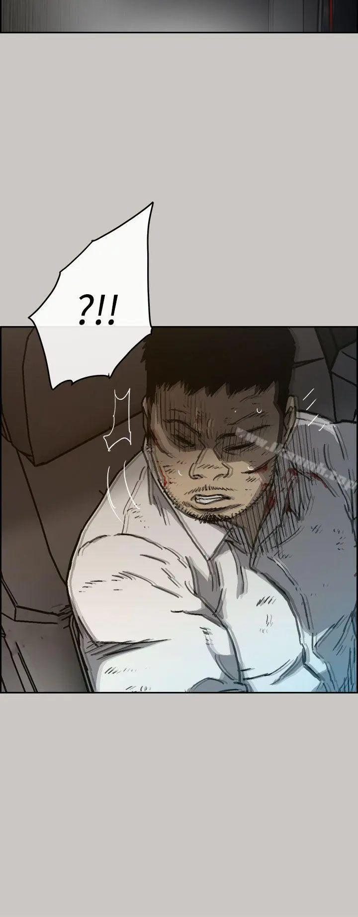 MAD:小姐与司机 - 第39话 - page 3