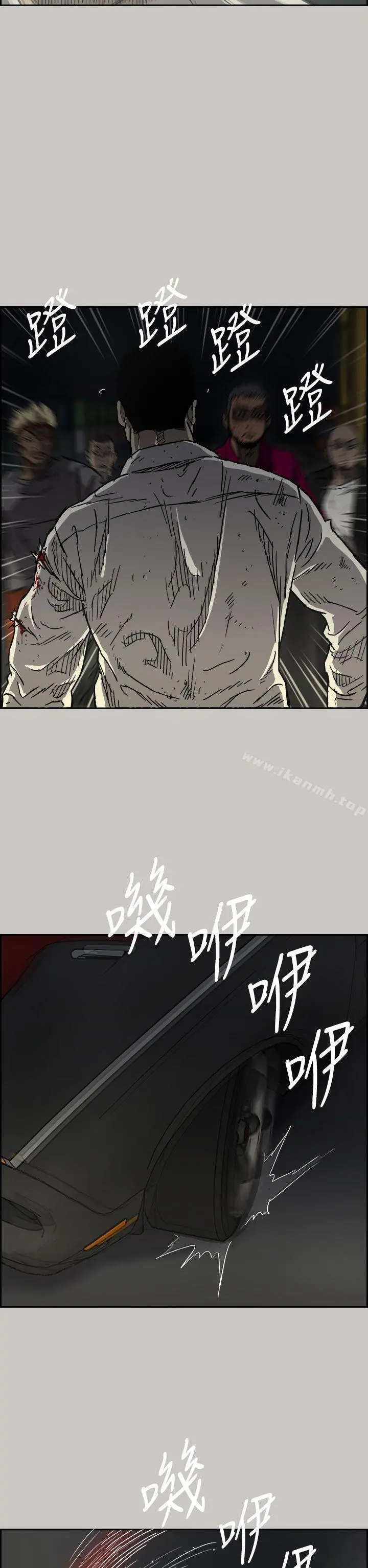 MAD:小姐与司机 - 第39话 - page 15
