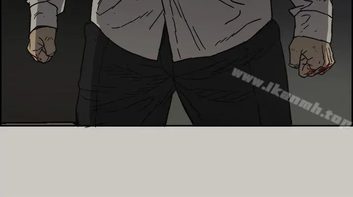 MAD:小姐与司机 - 第46话-復仇的开始 - page 14