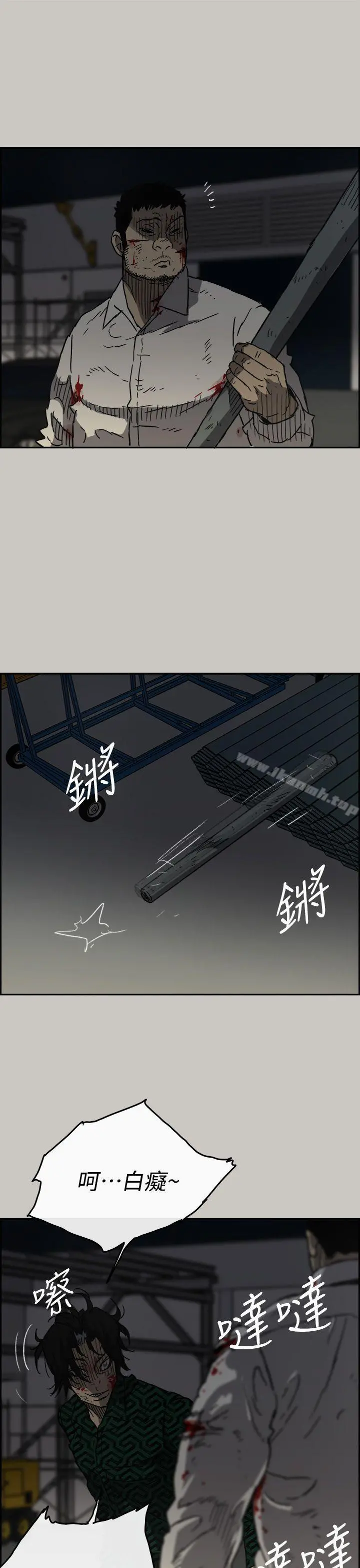 MAD:小姐与司机 - 第46话-復仇的开始 - page 19