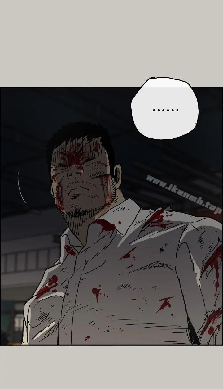MAD:小姐与司机 - 第46话-復仇的开始 - page 38