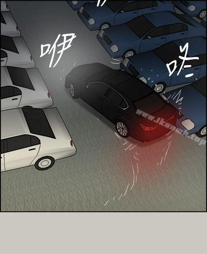 MAD:小姐与司机 - 第45话 - page 22
